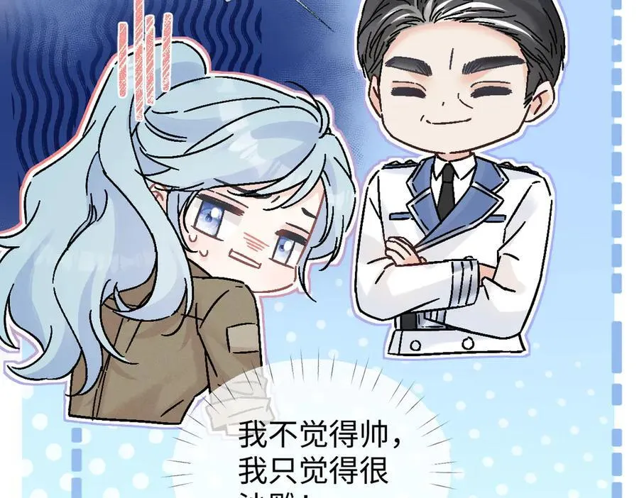 第99话 不后悔52