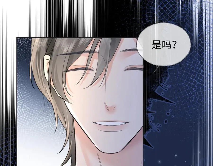 第94话 激烈的战斗39