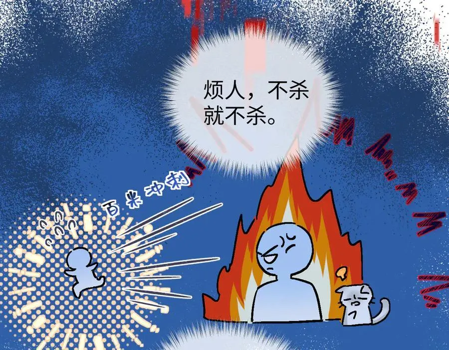 第101话 治愈曙光64