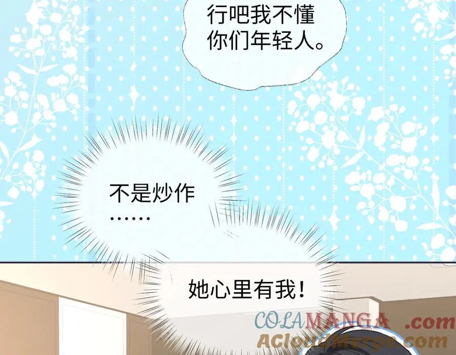 第86话 自食其果36