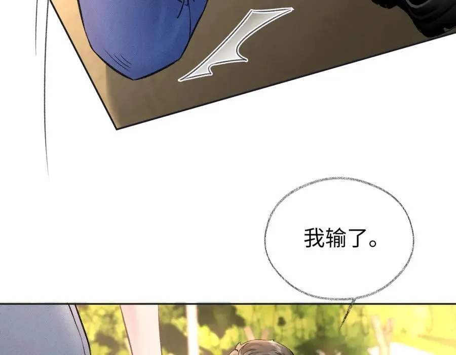 第94话 激烈的战斗86