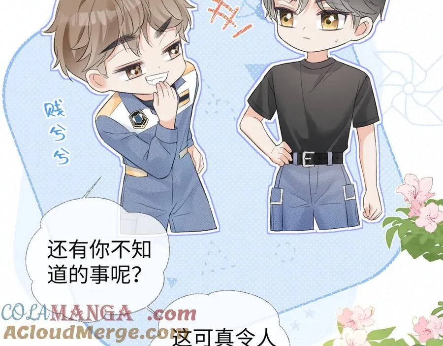 第93话 无法抵达天空之人33