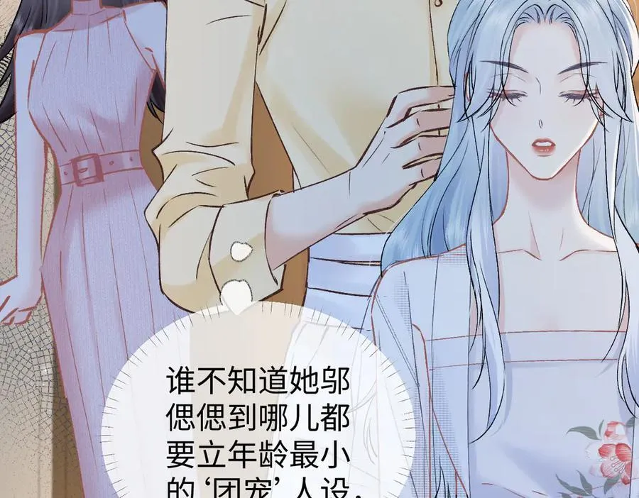 第105话 有你帮忙，绝对没问题49