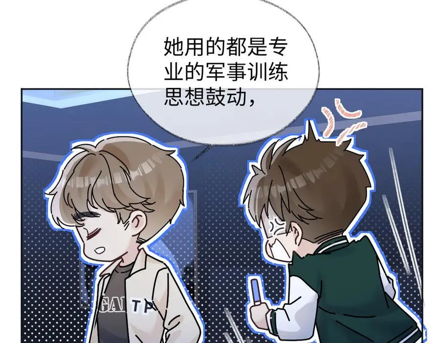 第84话 感谢相助79