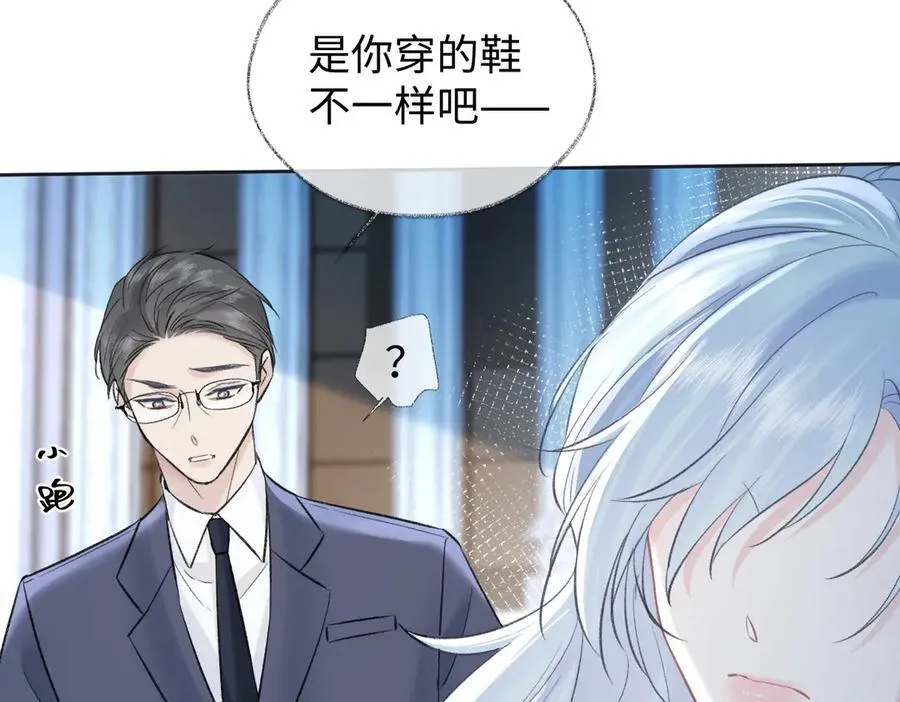 第83话 突发事故41