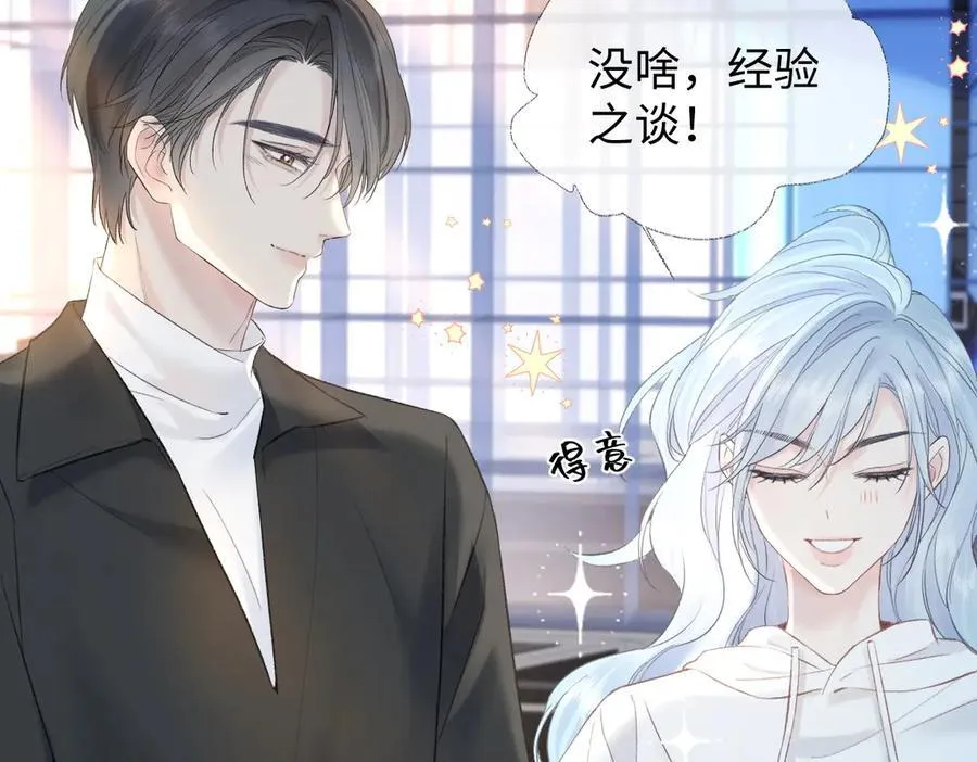 第83话 突发事故59