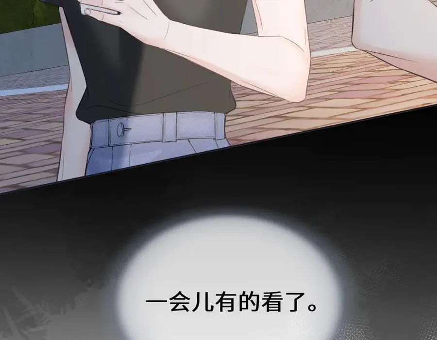 第95话 突击告白85