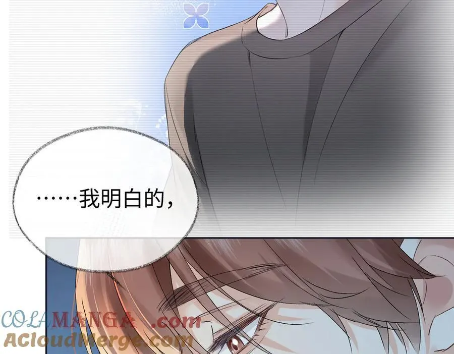 第103话《愿神明偏爱》84