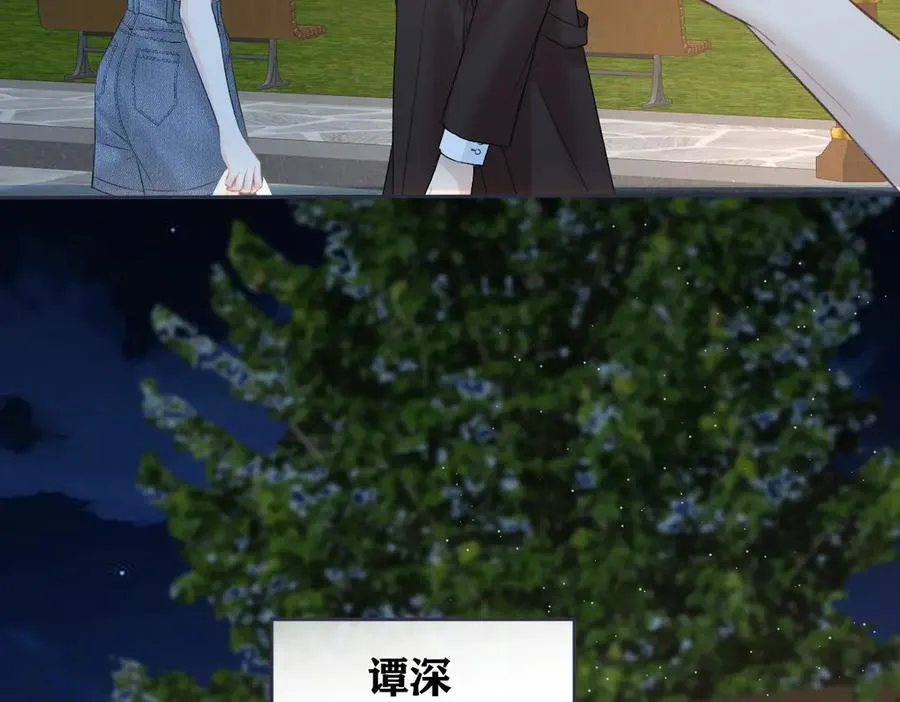 第88话 碰面23