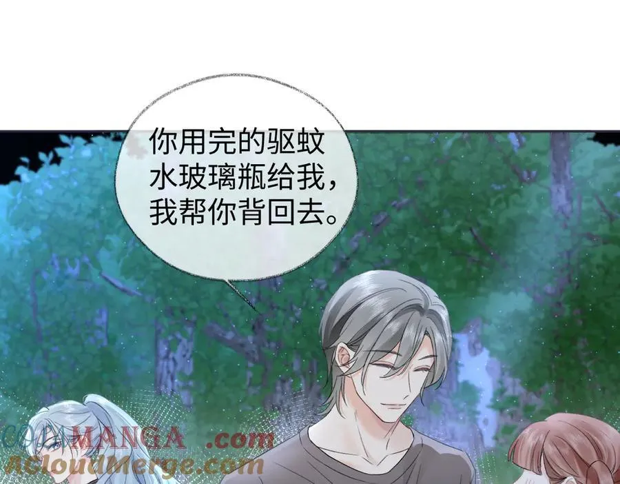 第100话 暗黑恶意51