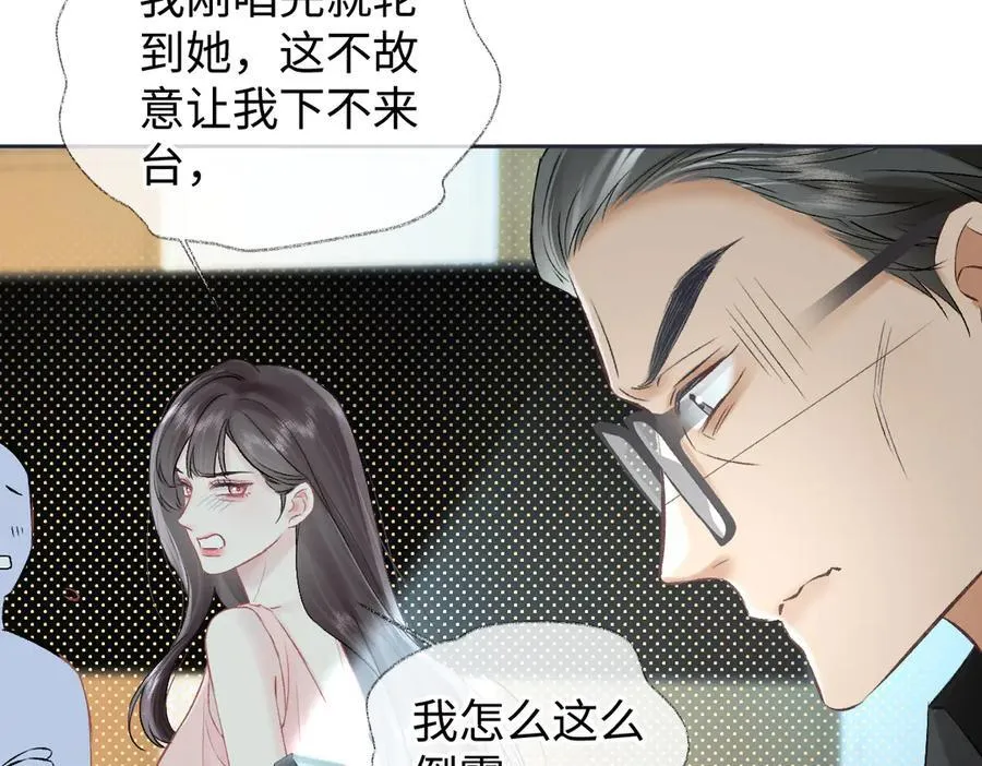第108话 想打脸？没门！20