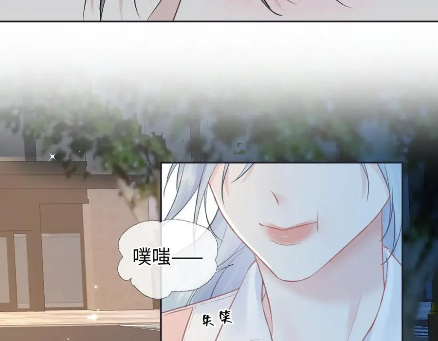 第87话 深藏的秘密70