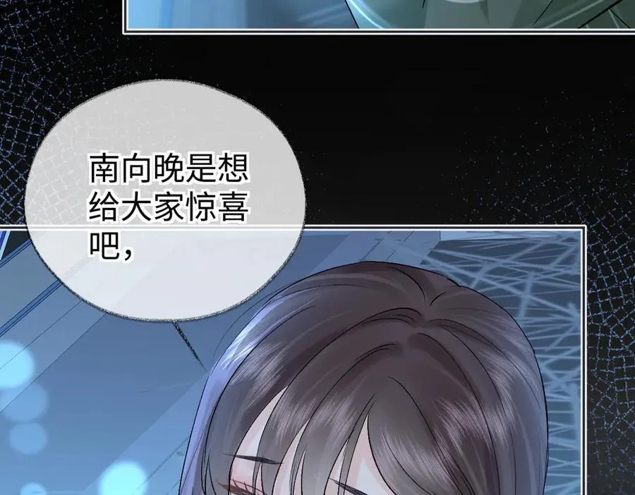 第108话 想打脸？没门！52