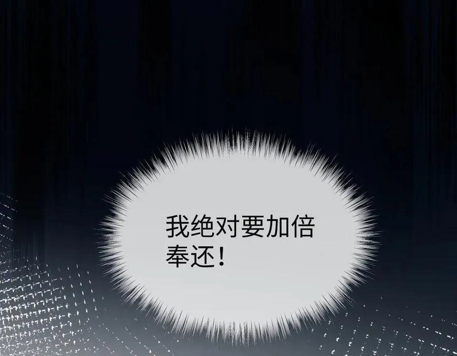 第94话 激烈的战斗98