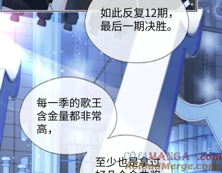 第104话 “公平公正”的音综36