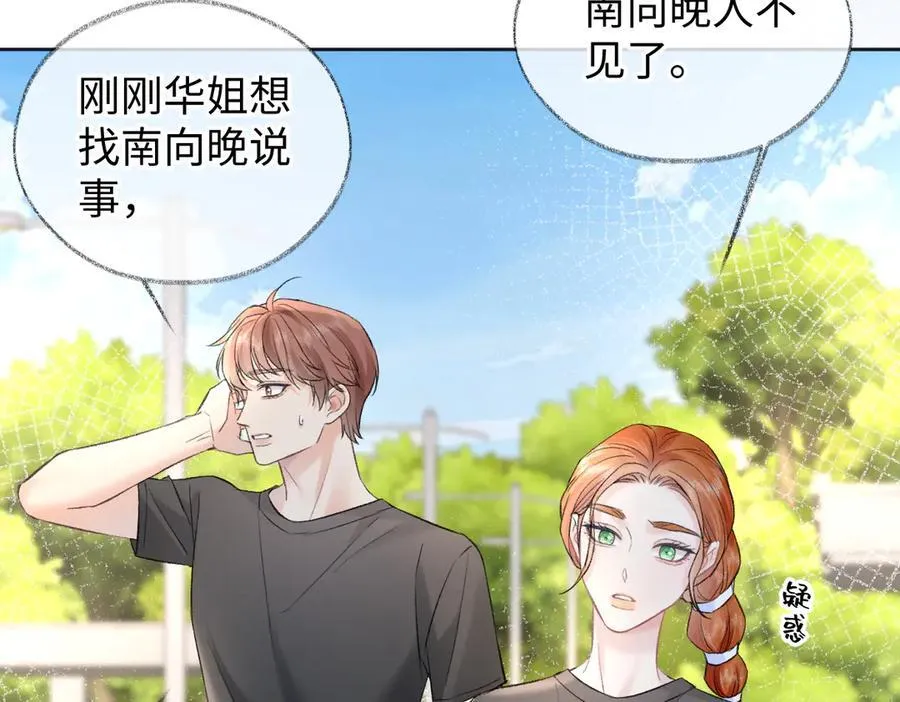 第93话 无法抵达天空之人71