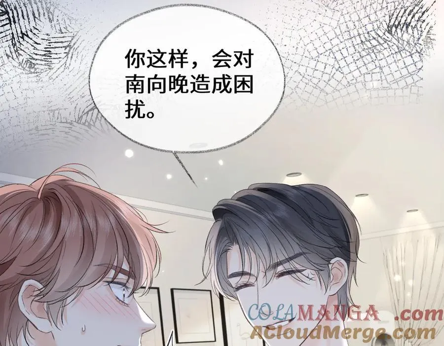 第95话 突击告白24