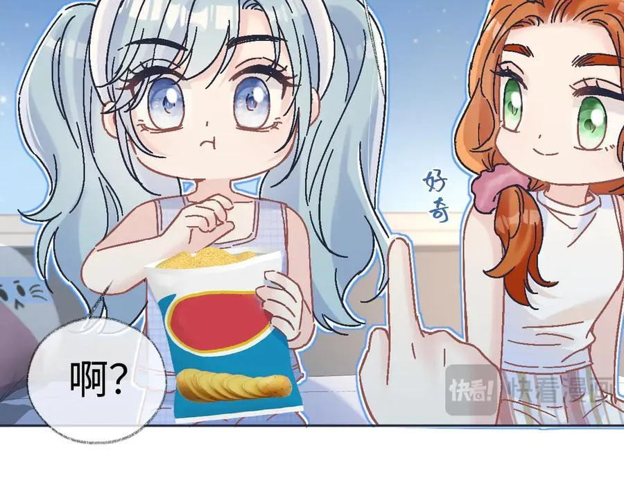 第103话《愿神明偏爱》18