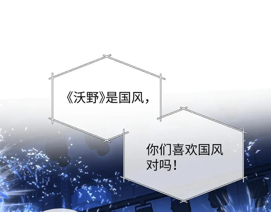 第84话 感谢相助59