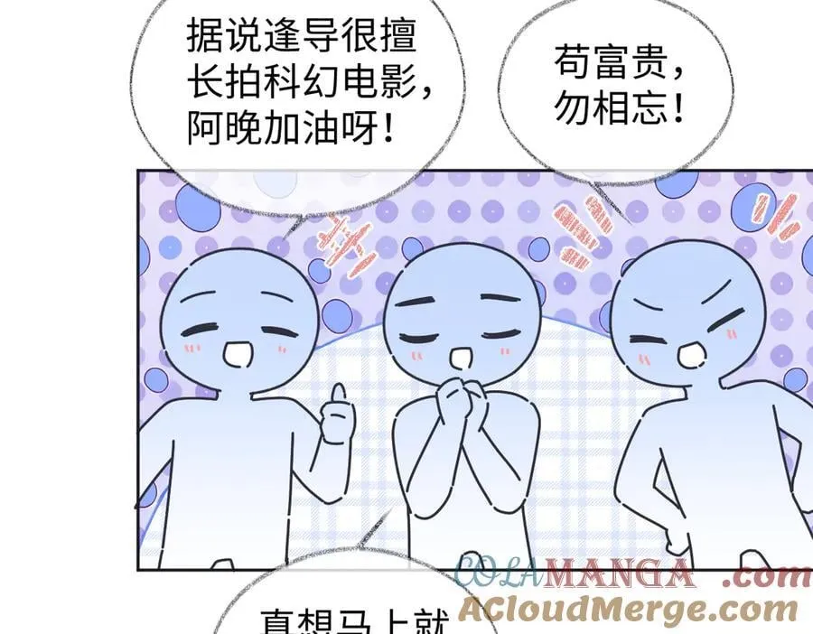 第87话 深藏的秘密24