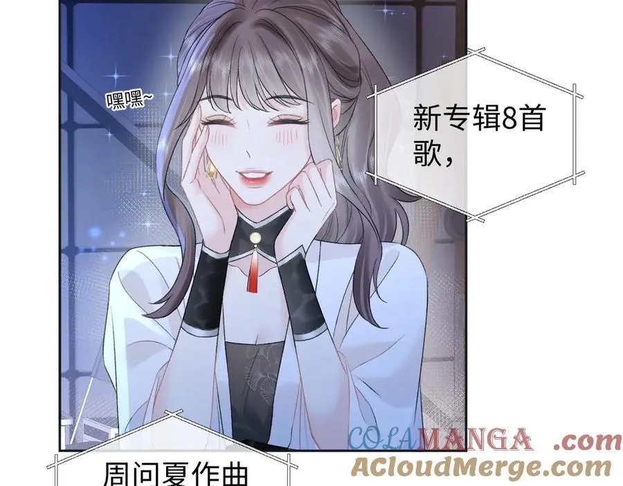 第84话 天命演唱会63