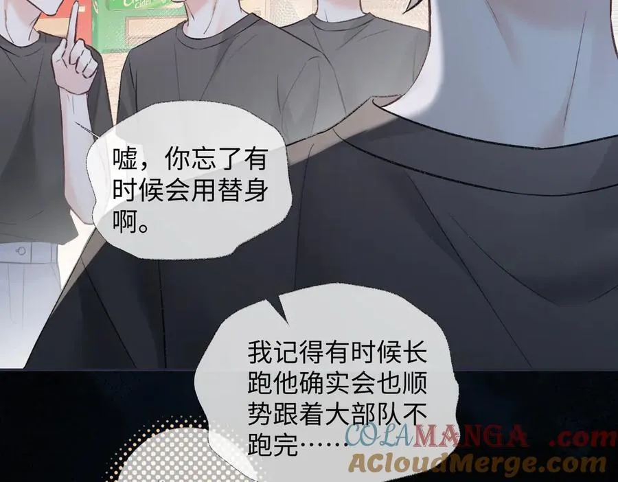 第96话 野外生存24