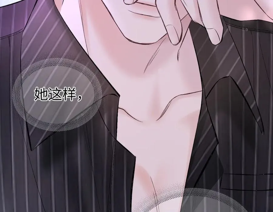 第107话 给你的神明舞台76