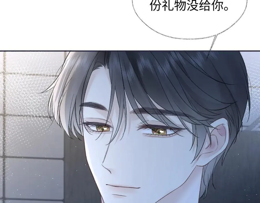 第86话 自食其果79