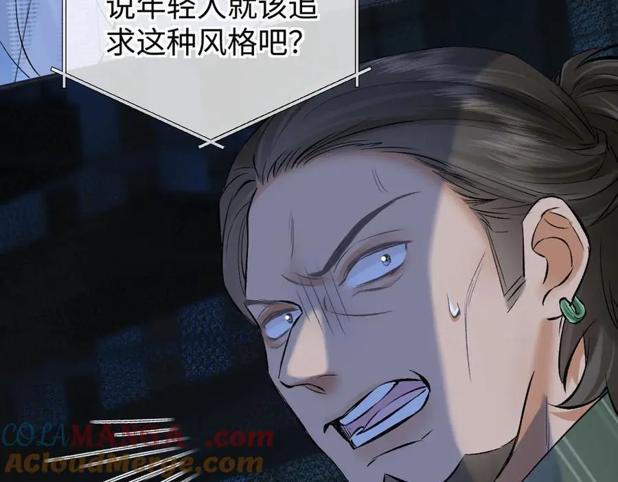 第108话 想打脸？没门！66
