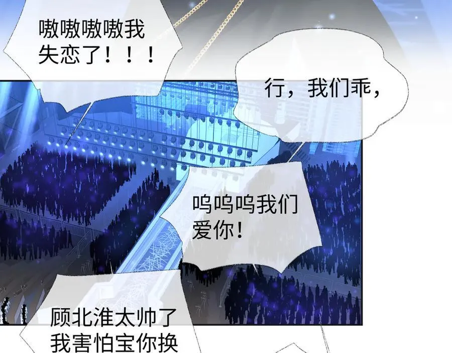 第85话 感谢相助52