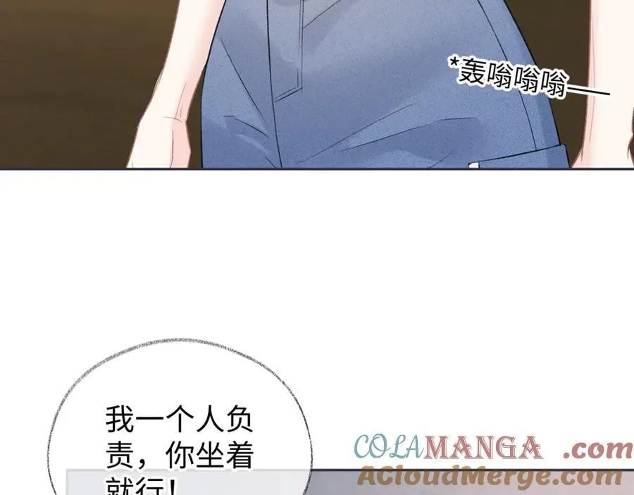 第93话 无法抵达天空之人21