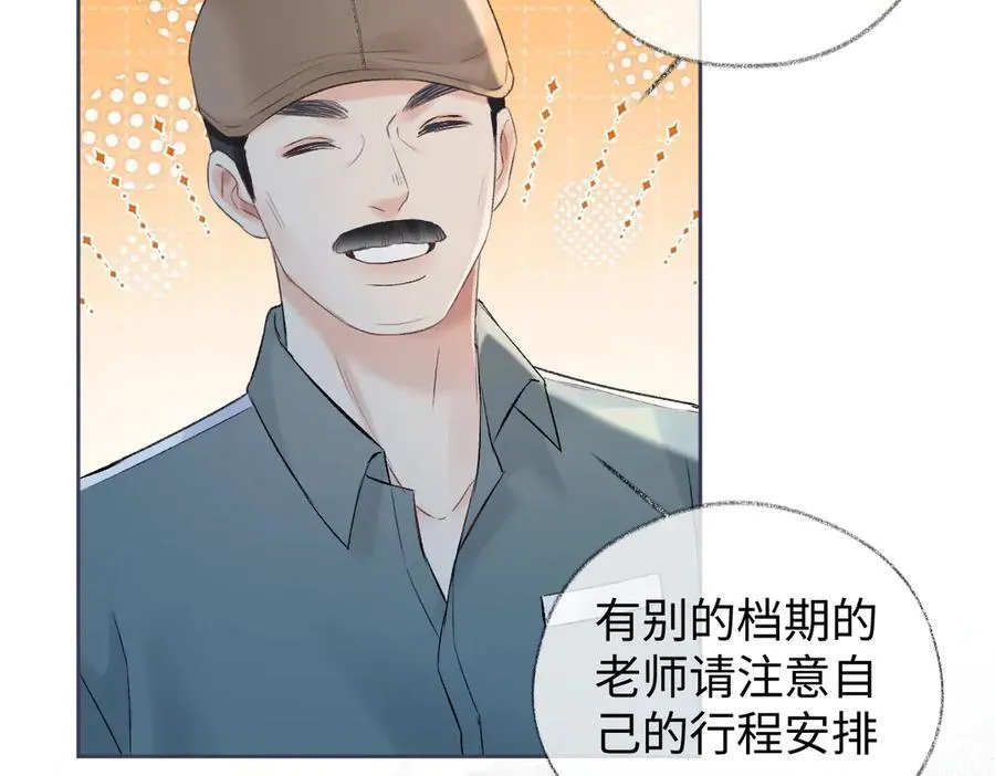 第102话 你对我的感情，我知道62