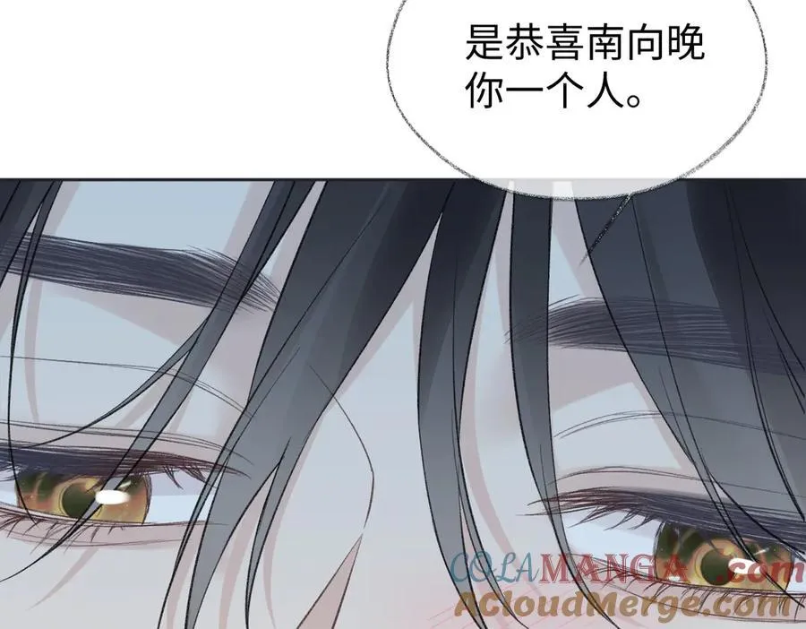 第87话 深藏的秘密69