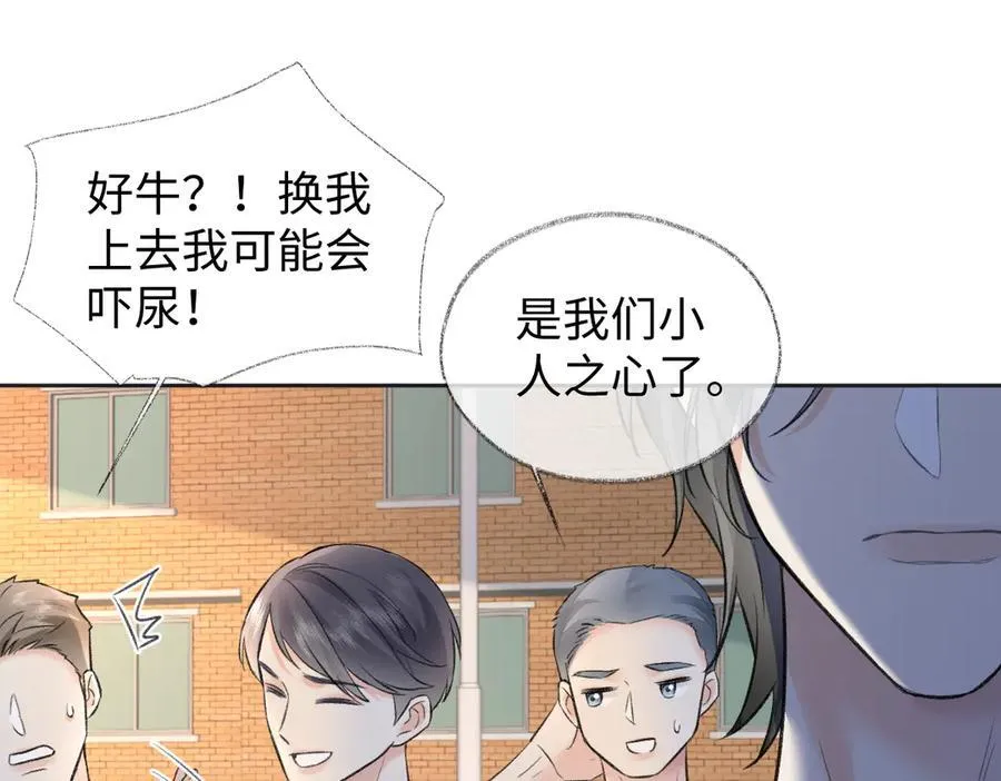 第94话 激烈的战斗37