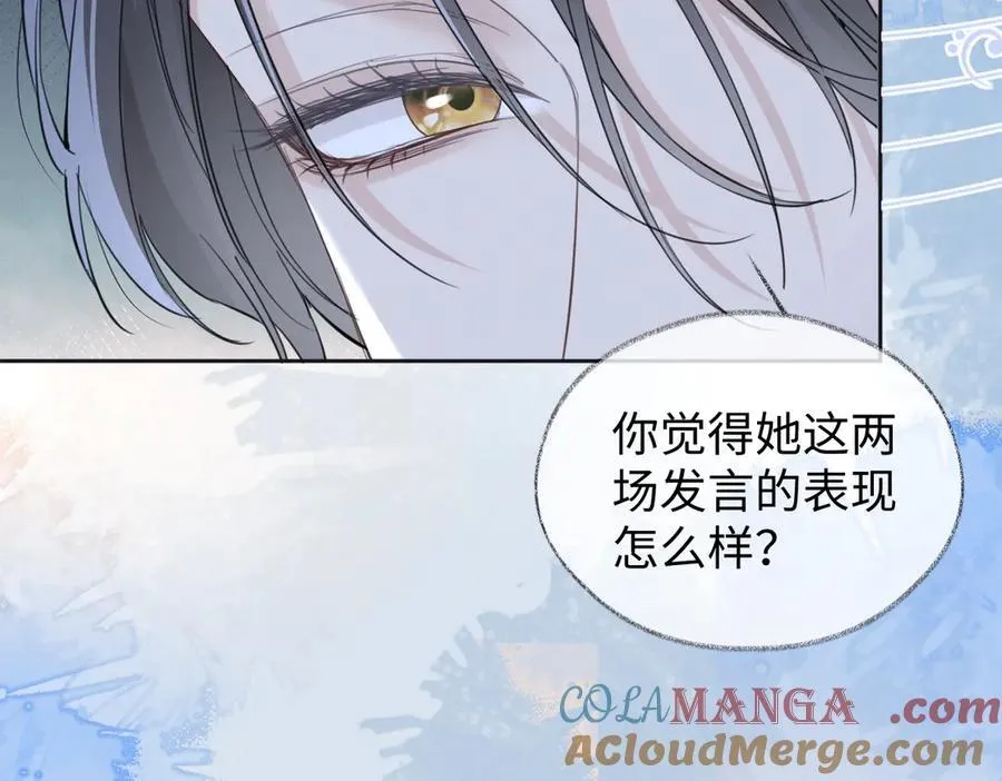第85话 感谢相助75
