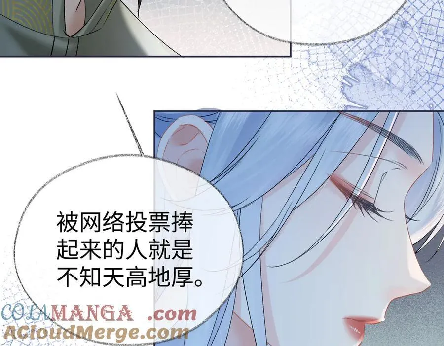 第105话 有你帮忙，绝对没问题54