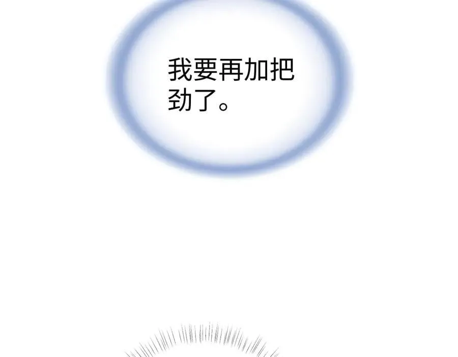 第102话 你对我的感情，我知道45