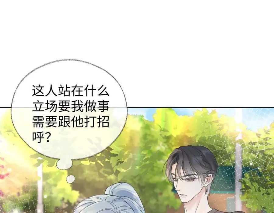 第94话 激烈的战斗30