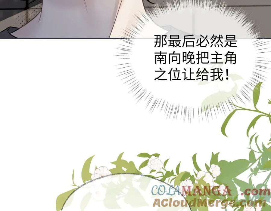 第91话 演技20