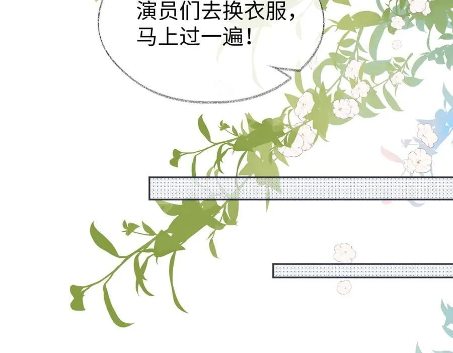 第91话 演技21