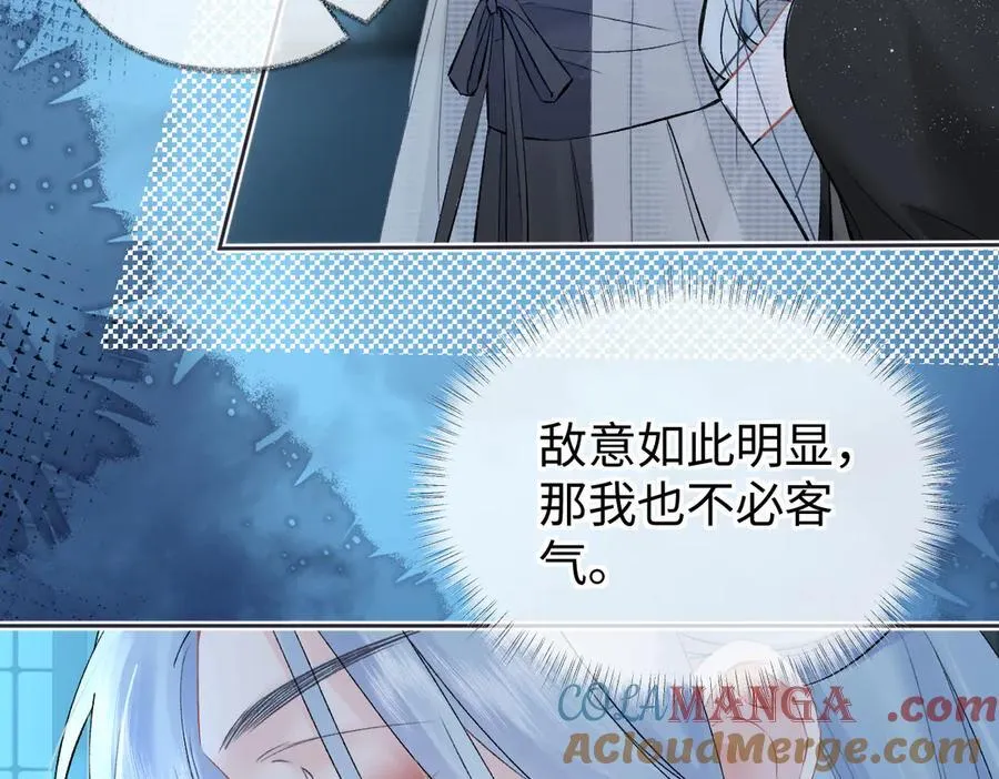 第108话 想打脸？没门！48