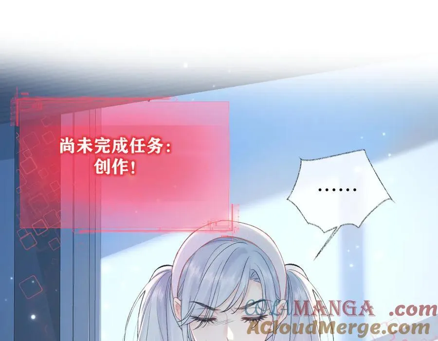 第103话《愿神明偏爱》4