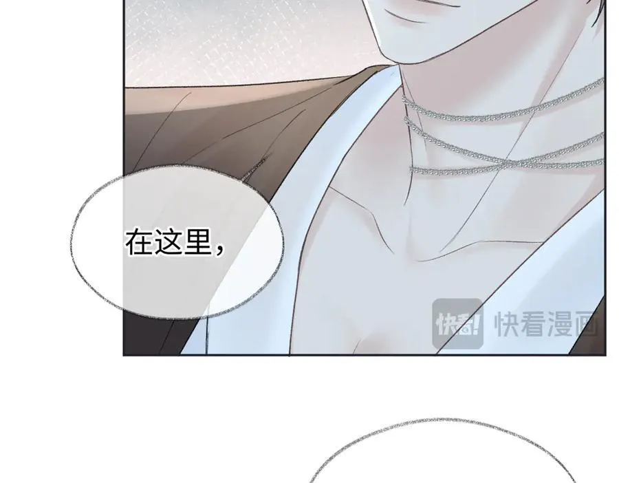 第87话 深藏的秘密68
