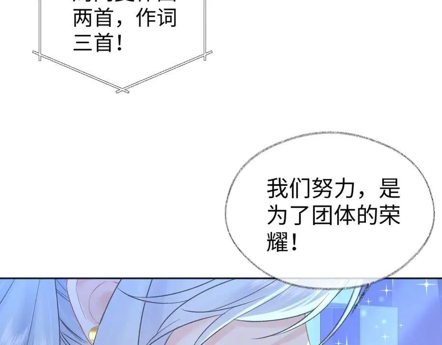 第84话 天命演唱会64