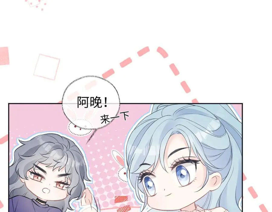 第87话 深藏的秘密44