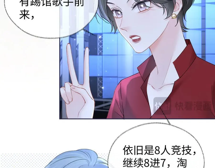 第104话 “公平公正”的音综34