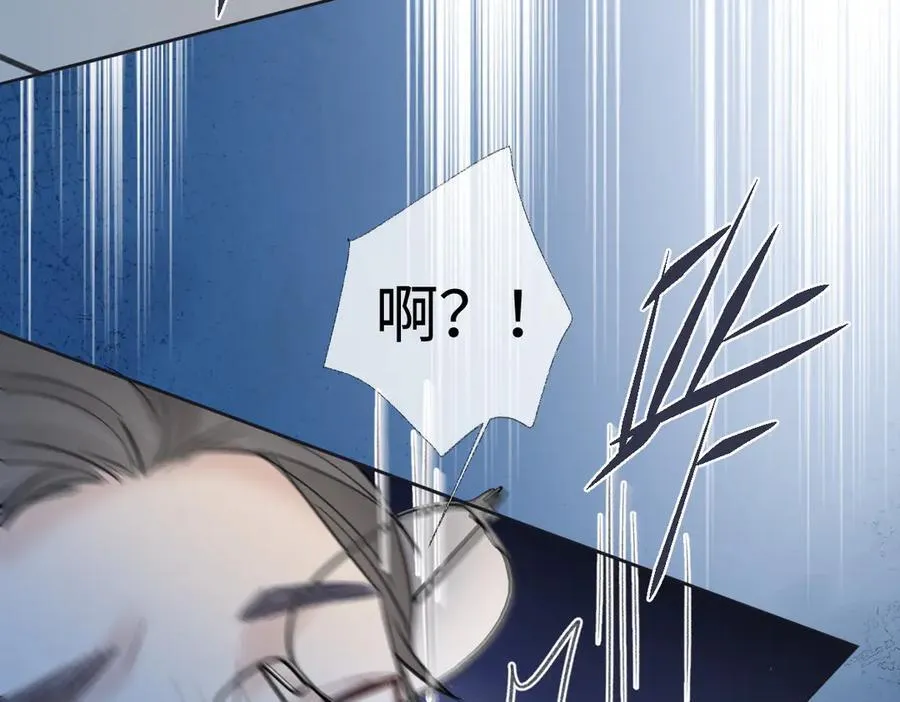 第83话 突发事故44