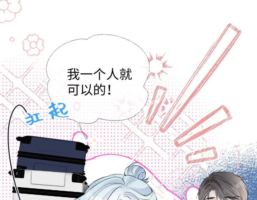 第89话 韩司令23