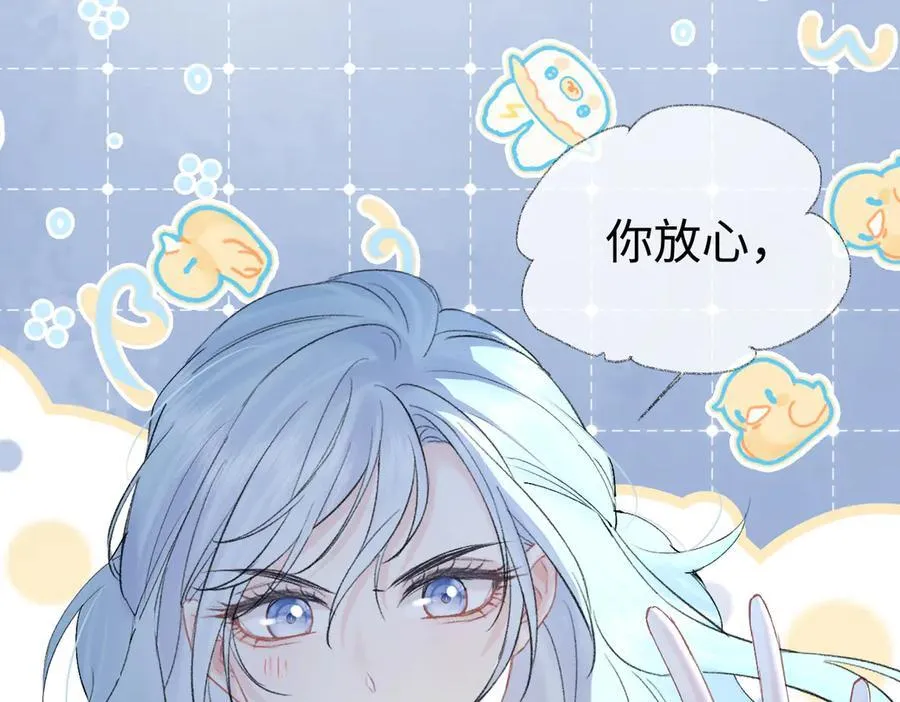 第104话 “公平公正”的音综39