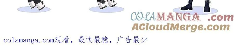 第106话 联名抵制？轻松反黑！84